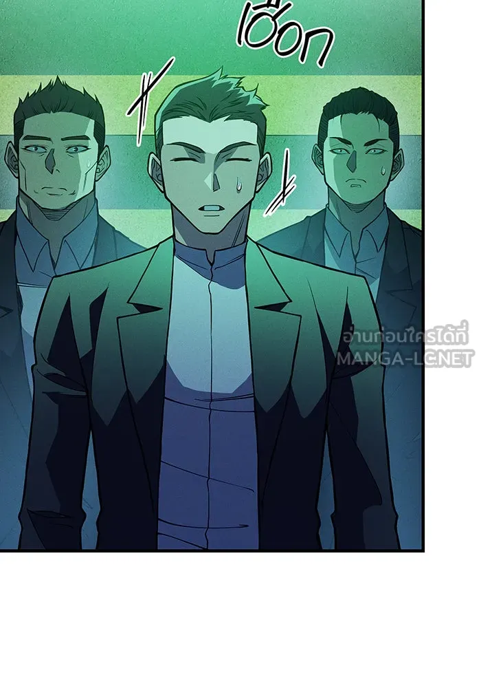 Regressing With the King’s Power – เกิดใหม่พร้อมพลังแห่งราชัน Chap 74 - Next Chap 75