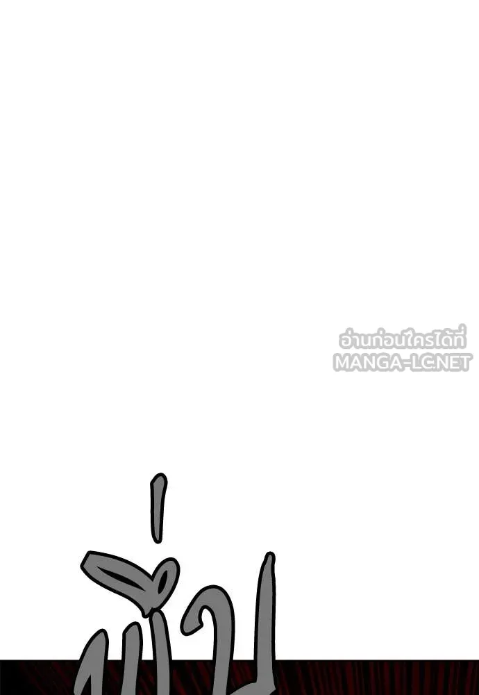 Jungle Juice Chap 153 - Next Chap 154