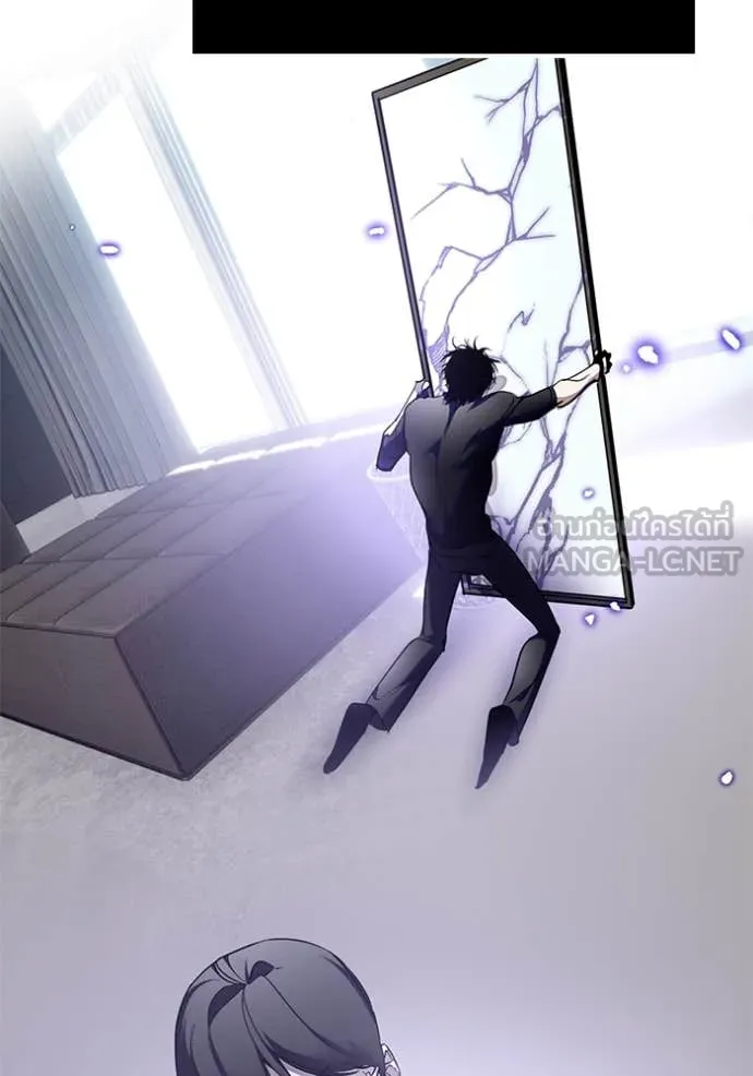 Return to Player Chap 197 - Next Chap 198