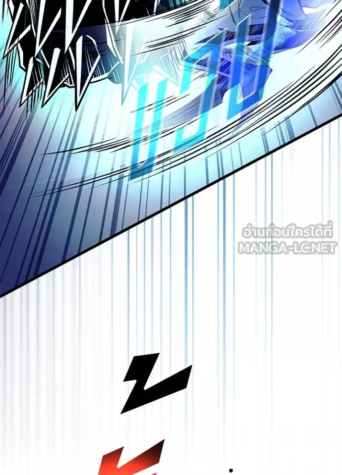 Villain To Kill Chap 177 - Next Chap 178