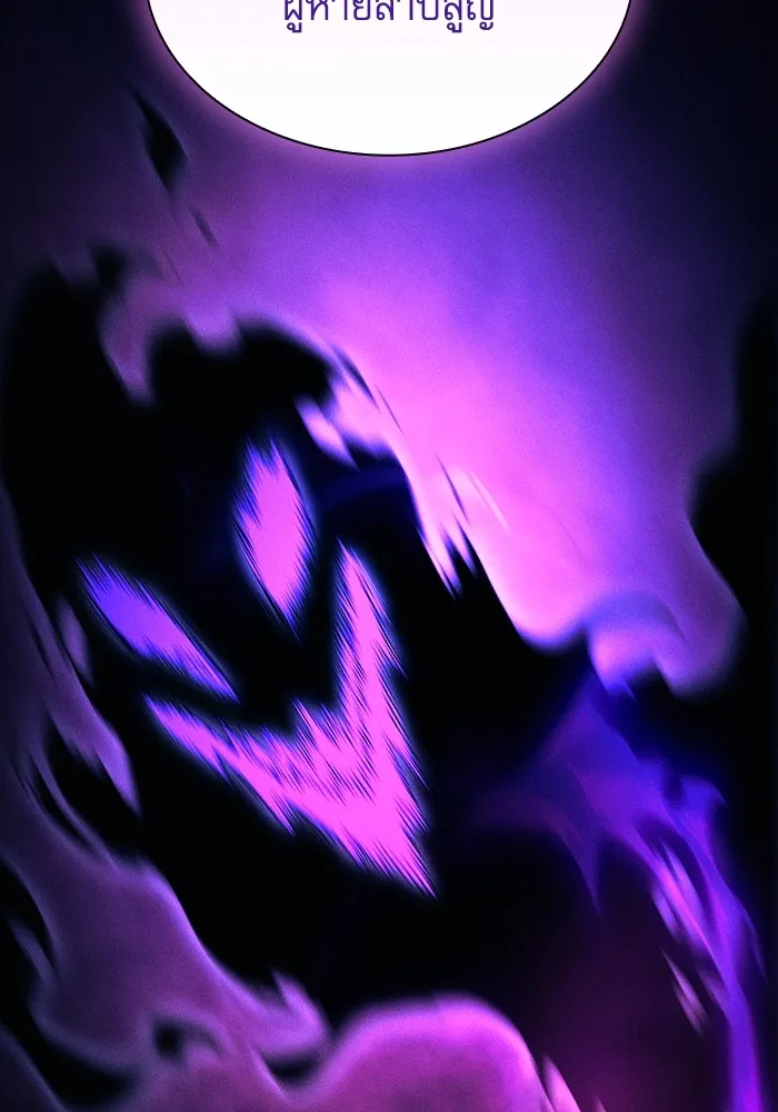 Academy’s Genius Swordmaster – นักดาบอัจฉริยะจากอะคาเดมี Chap 68 - Next Chap 69