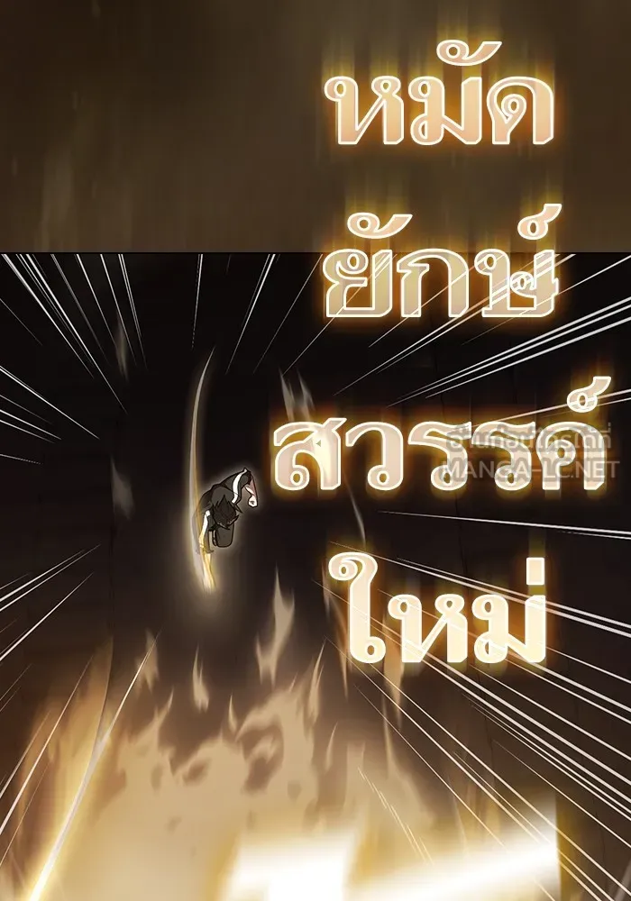 The Tutorial Tower of the Advanced Player – ผู้เล่นขั้นเทพแห่งหอคอยฝึกสอน Chap 216 - Next Chap 217