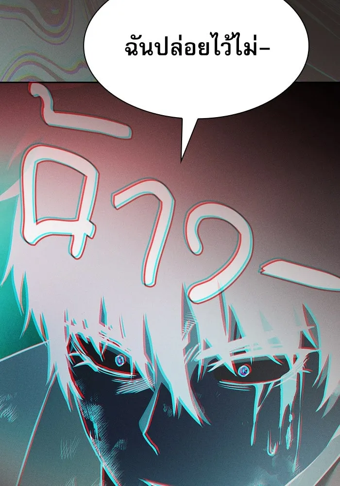 Academy’s Genius Swordmaster – นักดาบอัจฉริยะจากอะคาเดมี Chap 27 - Next Chap 28