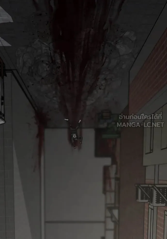 Reality Quest Chap 191 - Next Chap 192