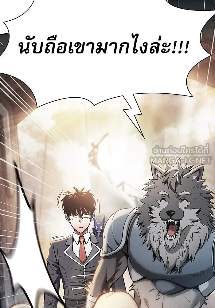 Academy’s Genius Swordmaster – นักดาบอัจฉริยะจากอะคาเดมี Chap 21 - Next Chap 22