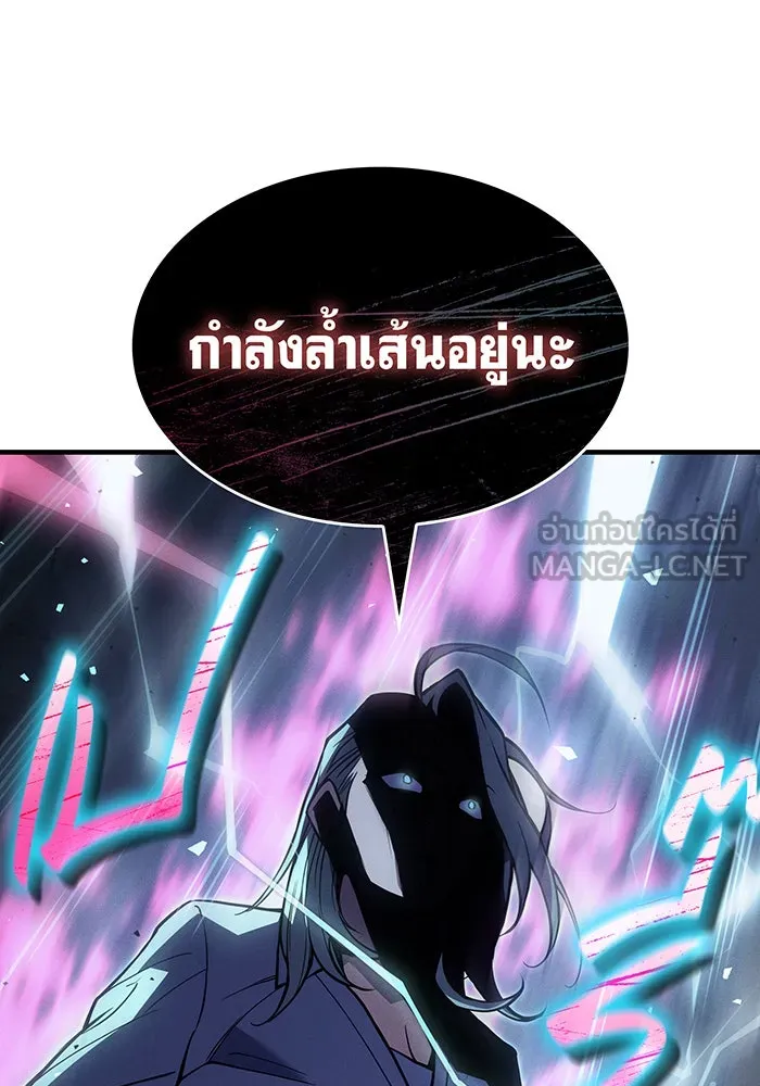 Regressing With the King’s Power – เกิดใหม่พร้อมพลังแห่งราชัน Chap 72 - Next Chap 73