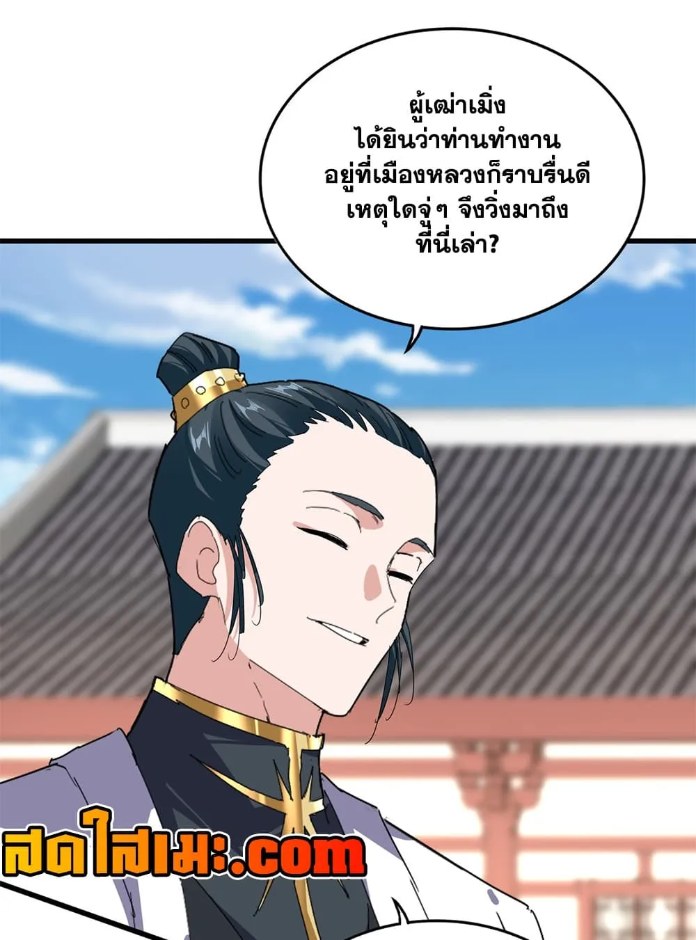 Magic Emperor Chap 902 - Next Chap 903