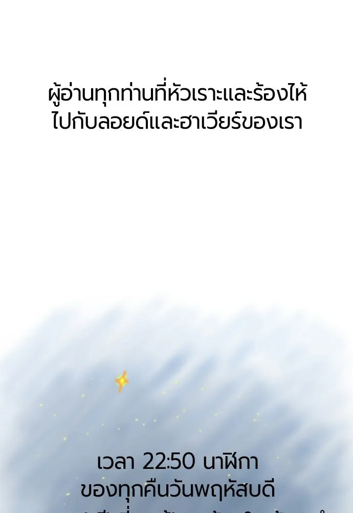 The World’s Best Engineer Chap 223 - Next Chap 224