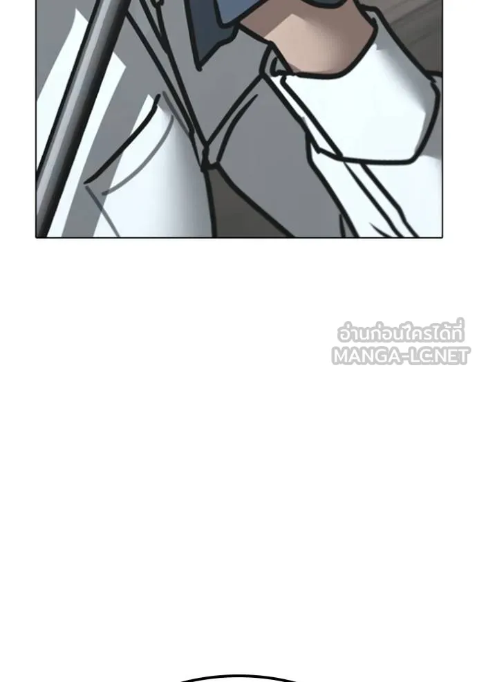 Reality Quest Chap 156 - Next Chap 157