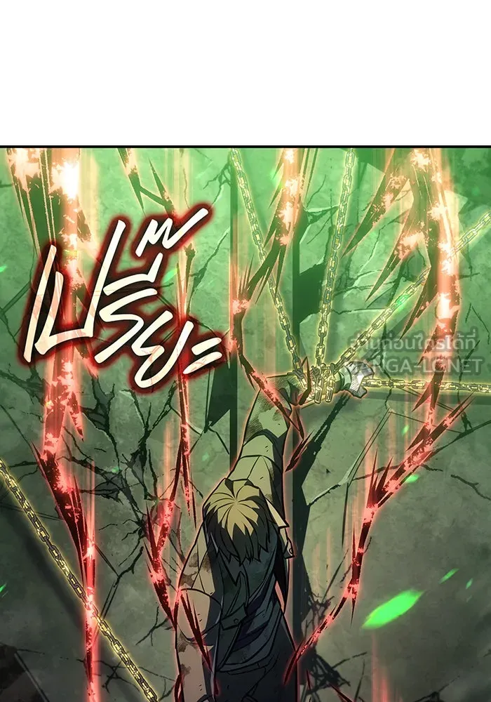 Regressing With the King’s Power – เกิดใหม่พร้อมพลังแห่งราชัน Chap 31 - Next Chap 32