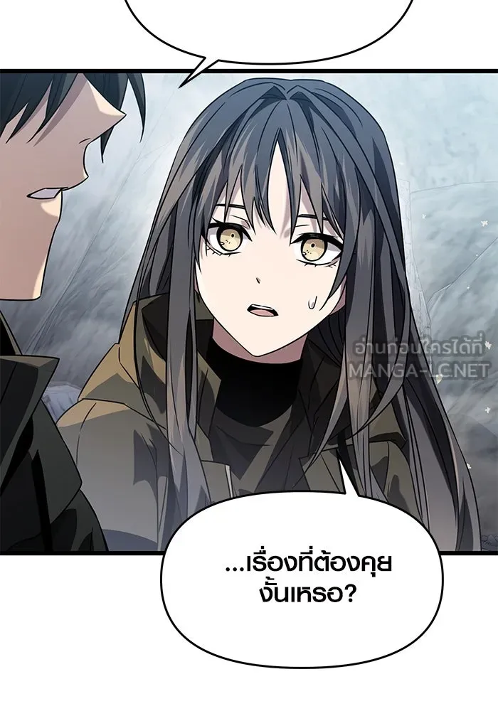 I Obtained a Mythic Item – พลิกชะตาคว้าไอเทมระดับเทพ Chap 39 - Next Chap 40