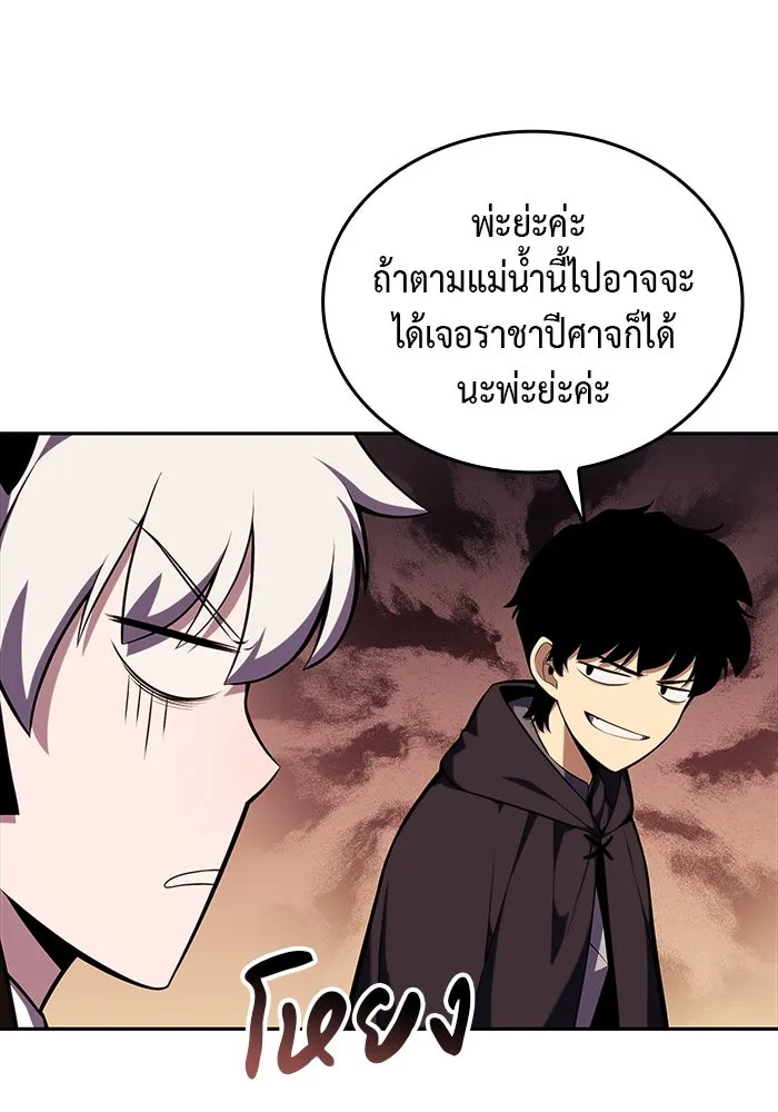 The Regressed Son of a Duke is an Assassin – ลูกชายคนเล็กของดยุกคือมือสังหาร Chap 8 - Next Chap 9