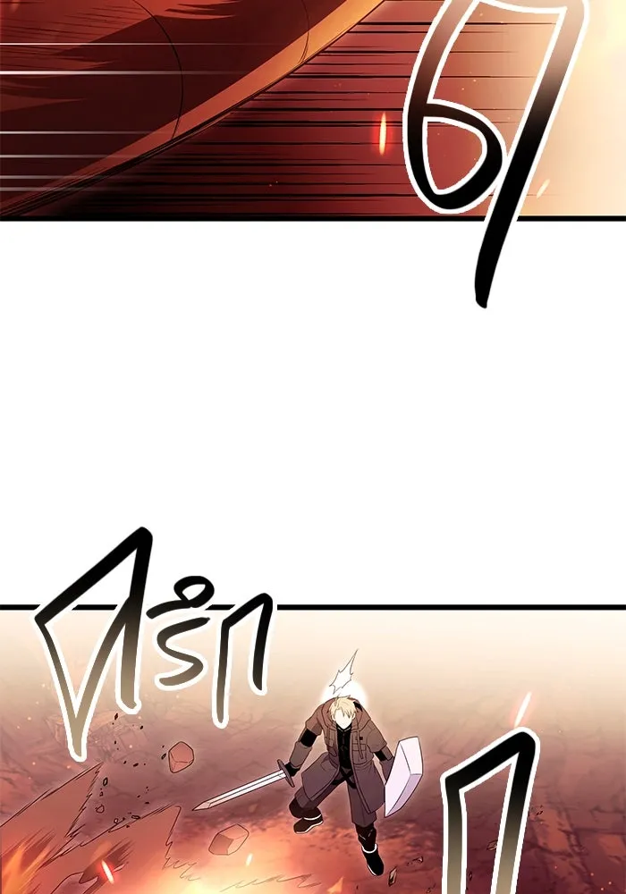 I Obtained a Mythic Item – พลิกชะตาคว้าไอเทมระดับเทพ Chap 78 - Next Chap 79