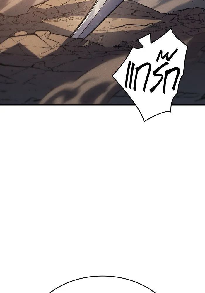 Regressing With the King’s Power – เกิดใหม่พร้อมพลังแห่งราชัน Chap 57 - Next Chap 58