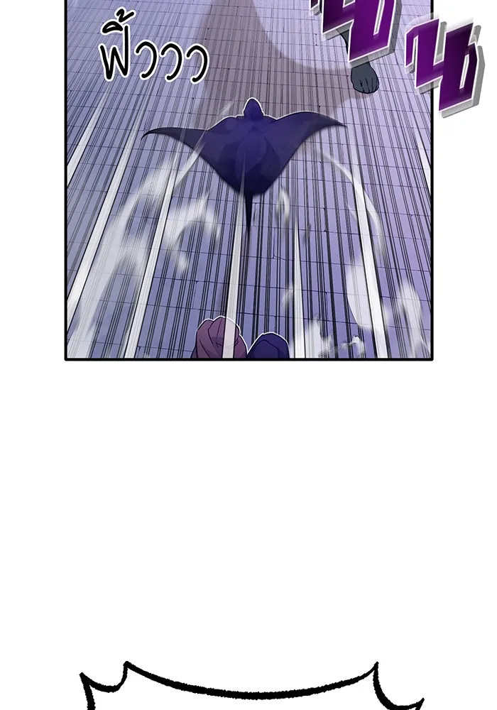 The Dark Magician Transmigrates After 66666 Years – จอมเวทเกิดใหม่ในรอบ 66666 ปี Chap 24 - Next Chap 25