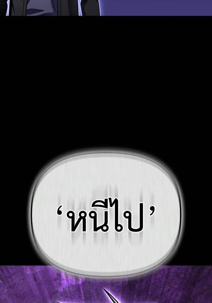 Superhuman Battlefield Chap 135 - Next Chap 136