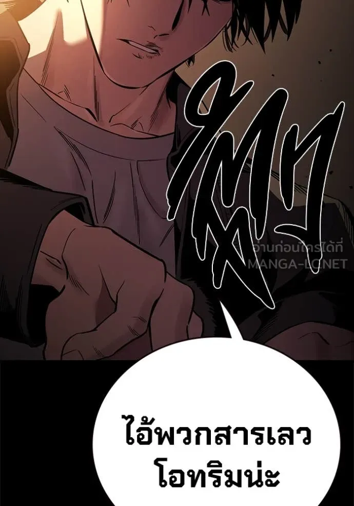 The Great War Chap 53 - Next Chap 54