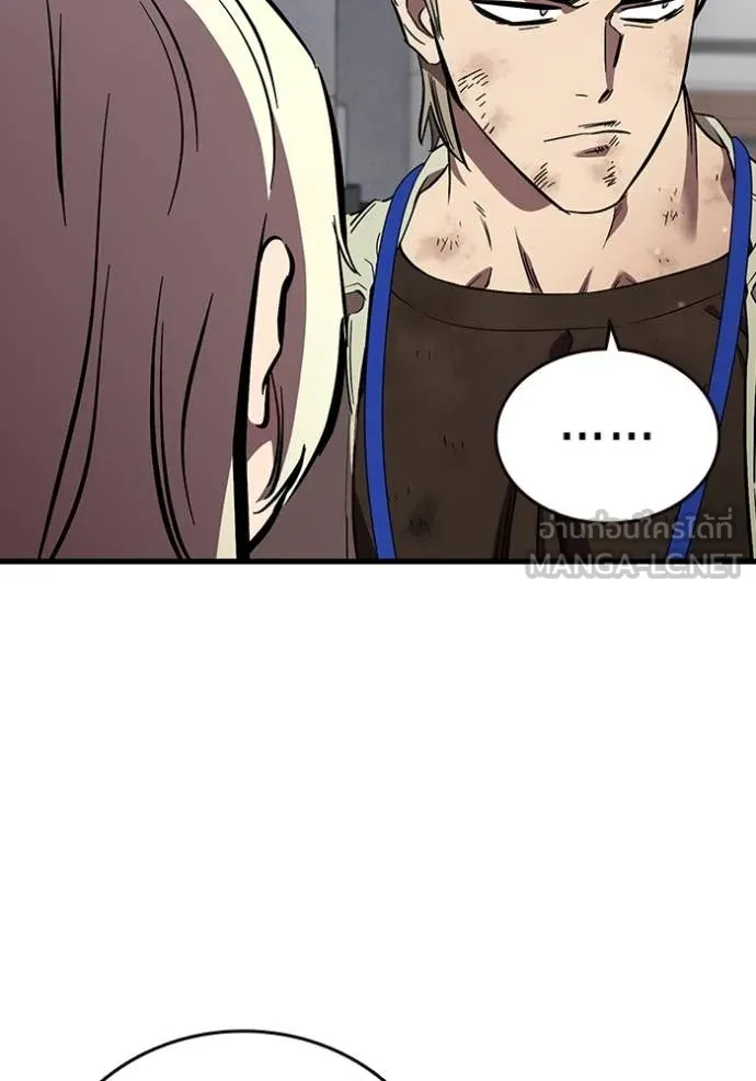 The Great War Chap 50 - Next Chap 51