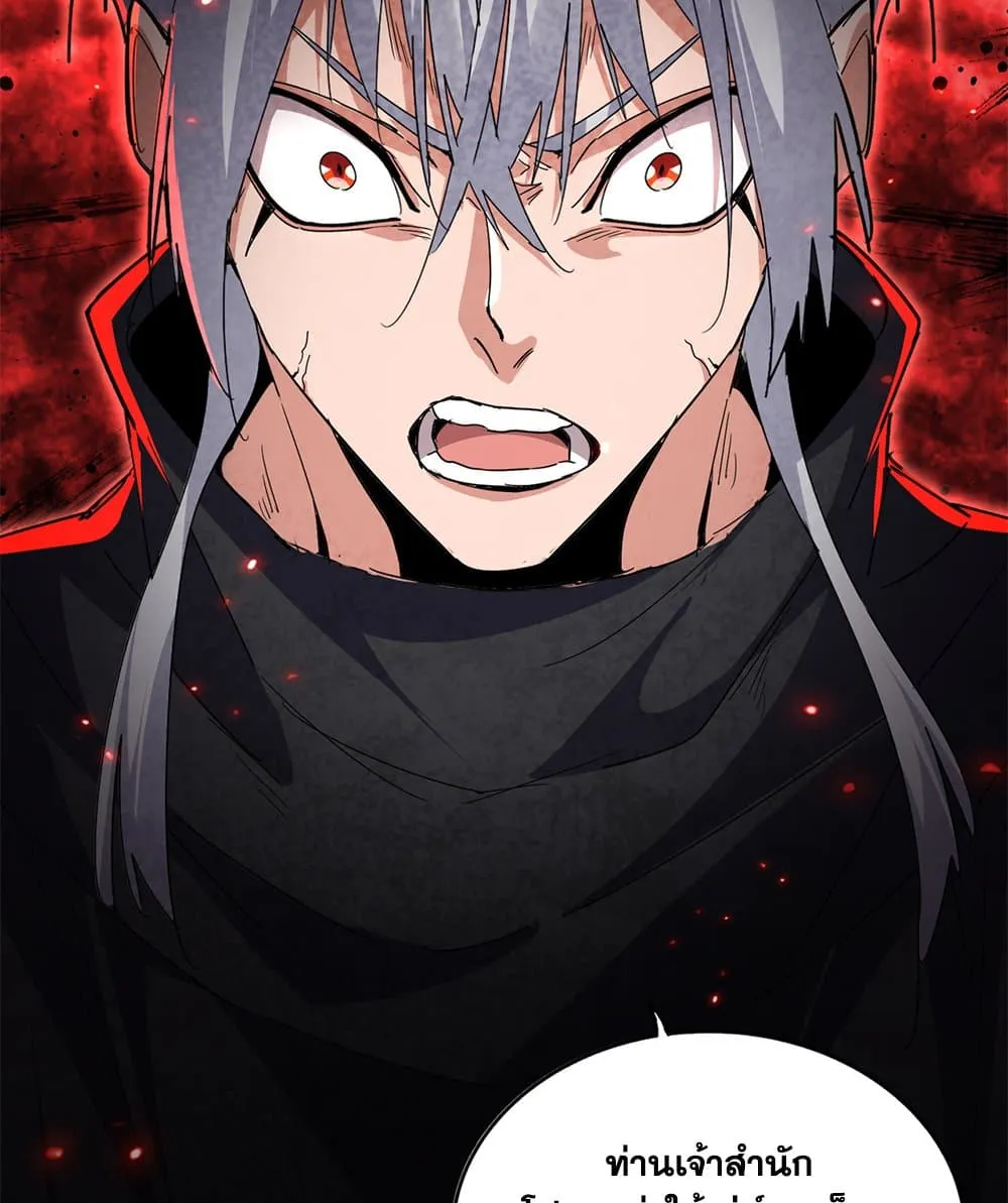 Magic Emperor Chap 758 - Next Chap 759