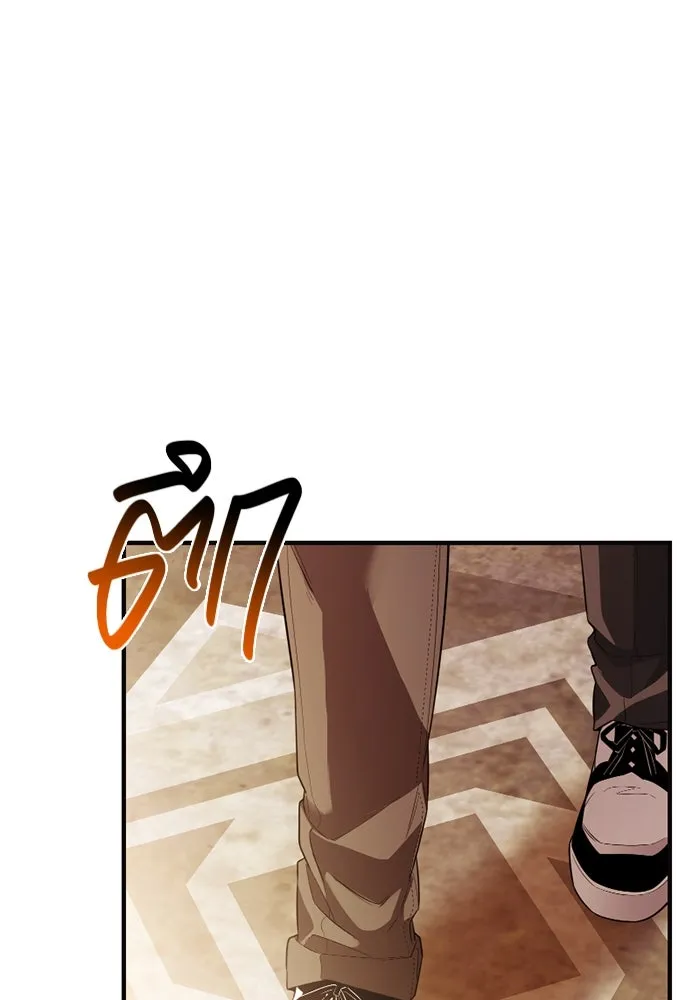 I Obtained a Mythic Item – พลิกชะตาคว้าไอเทมระดับเทพ Chap 126 - Next Chap 127