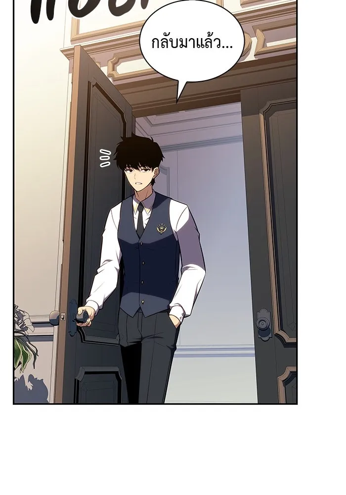 The Regressed Son of a Duke is an Assassin – ลูกชายคนเล็กของดยุกคือมือสังหาร Chap 43 - Next Chap 44