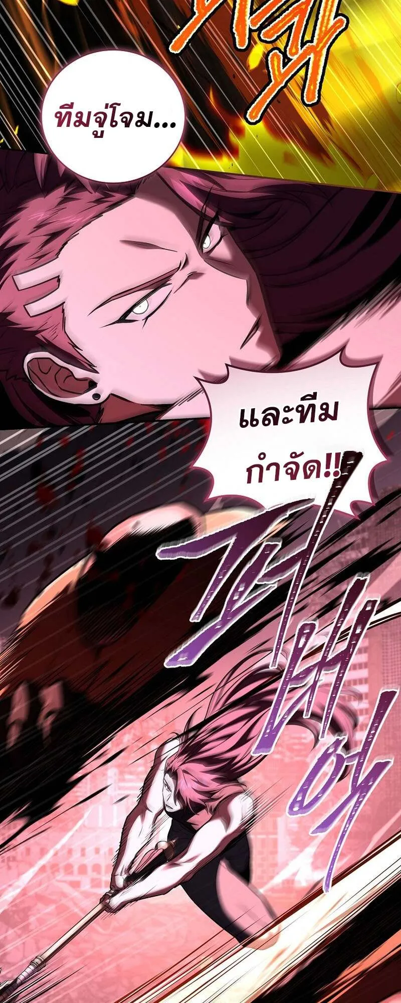 Return of the Frozen Player Chap 154 - Next Chap 155