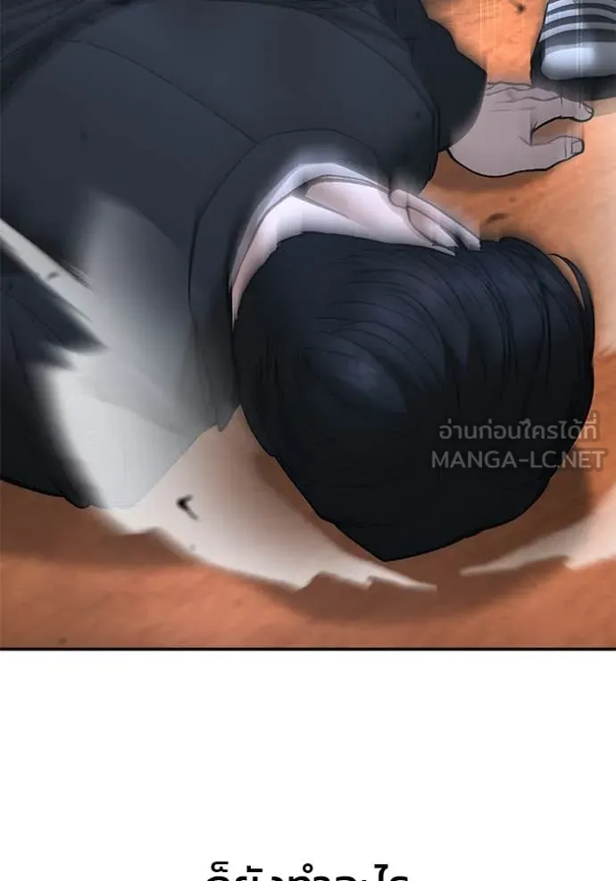 The Bully in Charge Chap 175 - Next Chap 176