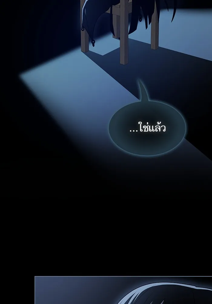The Tutorial Tower of the Advanced Player – ผู้เล่นขั้นเทพแห่งหอคอยฝึกสอน Chap 191 - Next Chap 192