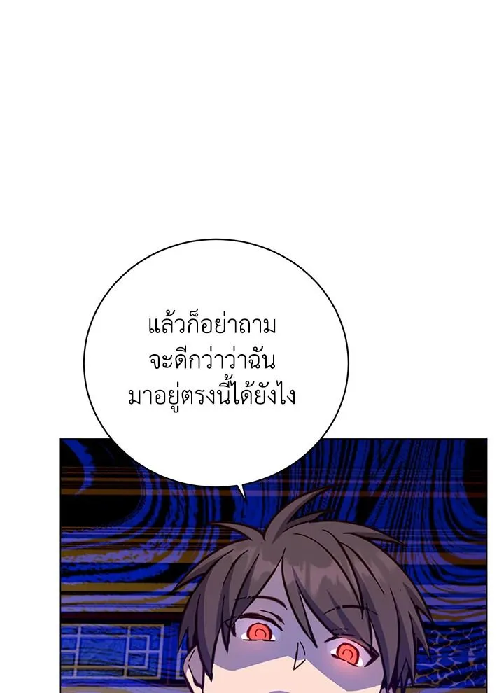 The Max Level Hero has Returned! Chap 193 - Next Chap 194