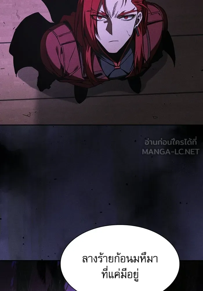 Academy’s Genius Swordmaster – นักดาบอัจฉริยะจากอะคาเดมี Chap 141 - Next Chap 142