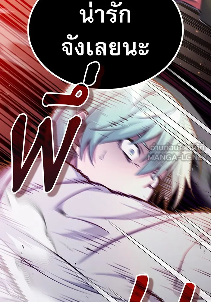 The Dark Magician Transmigrates After 66666 Years – จอมเวทเกิดใหม่ในรอบ 66666 ปี Chap 40 - Next Chap 41