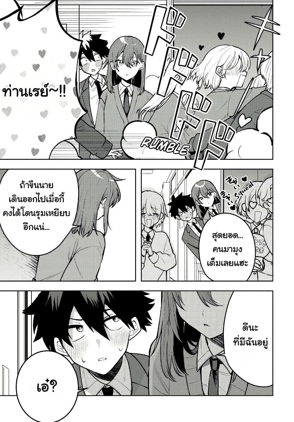 Osoraku Kanojo wa Ore no Aniki wo Neratteru Chap 1.5 - Next Chap 2.5