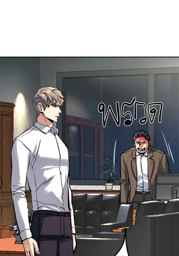 Mercenary Enrollment Chap 234 - Next Chap 235