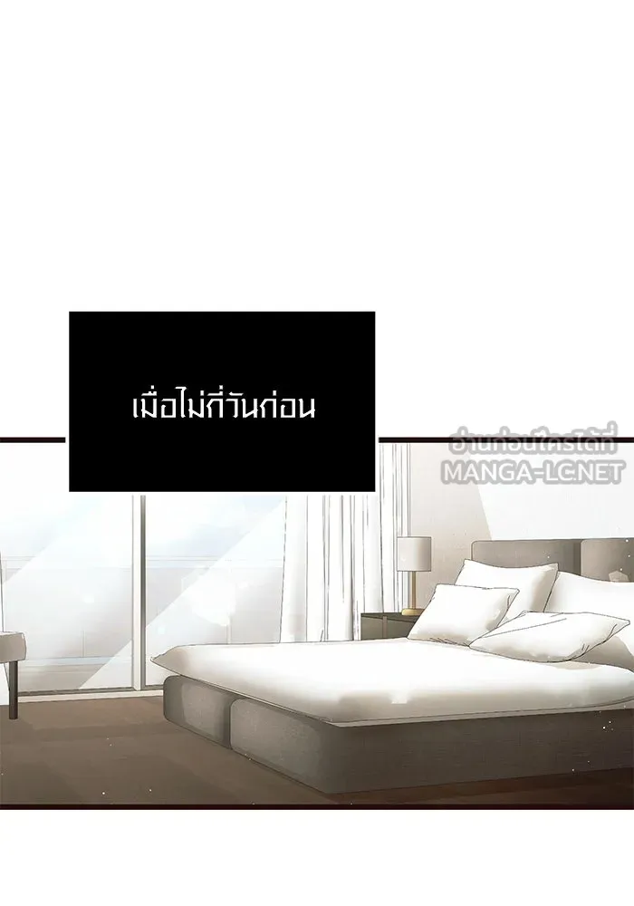 I Obtained a Mythic Item – พลิกชะตาคว้าไอเทมระดับเทพ Chap 50 - Next Chap 51