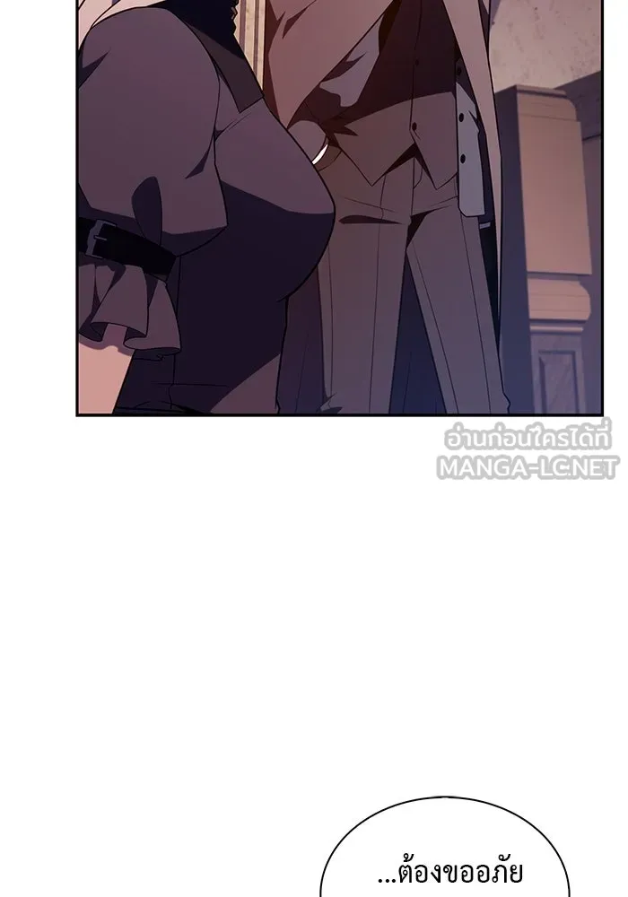 The Regressed Son of a Duke is an Assassin – ลูกชายคนเล็กของดยุกคือมือสังหาร Chap 44 - Next Chap 45