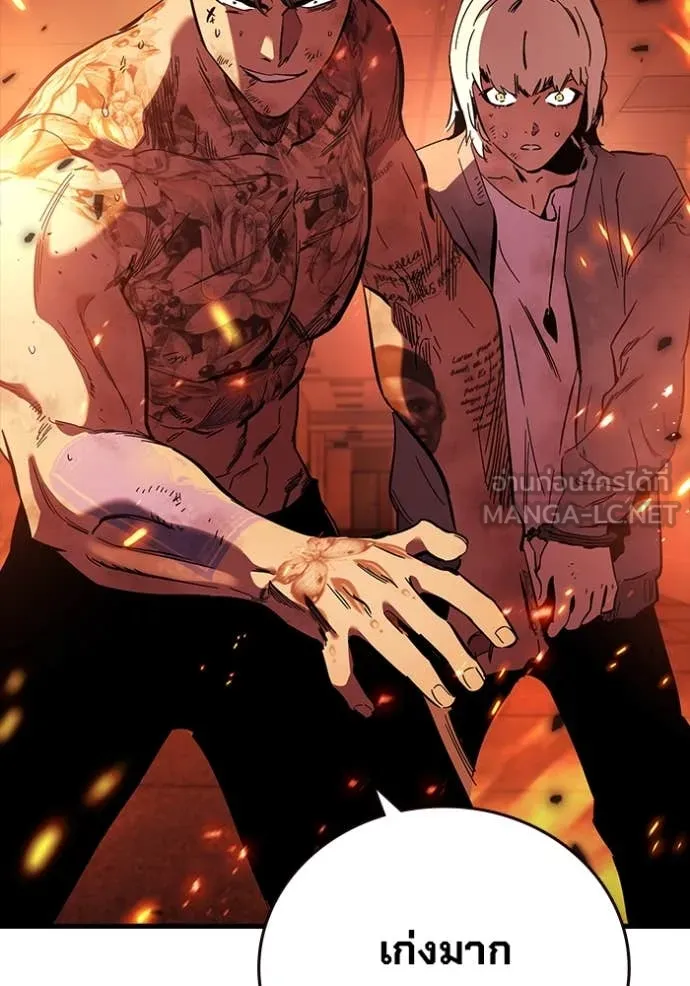 The Great War Chap 47 - Next Chap 48