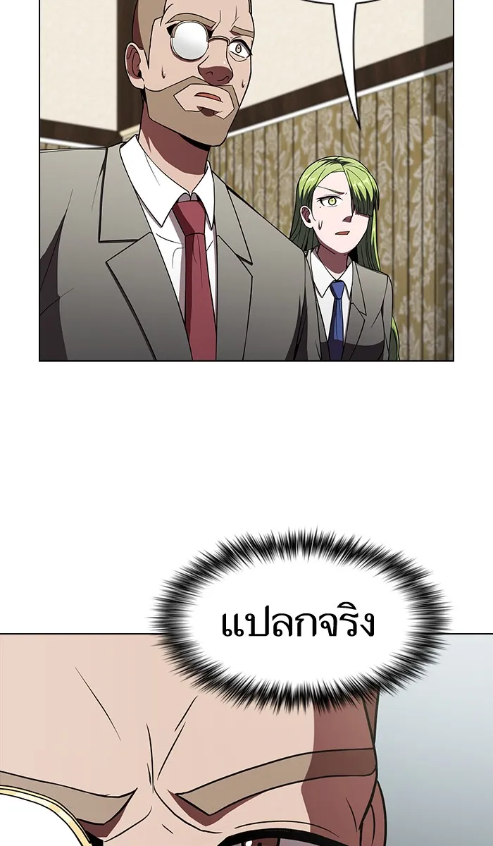 The Tutorial Tower of the Advanced Player – ผู้เล่นขั้นเทพแห่งหอคอยฝึกสอน Chap 57 - Next Chap 58
