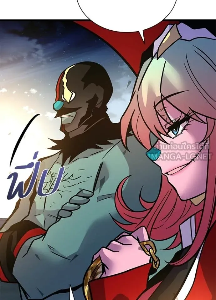Villain To Kill Chap 228 - Next Chap 229