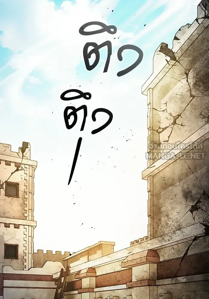 Academy’s Genius Swordmaster – นักดาบอัจฉริยะจากอะคาเดมี Chap 123 - Next Chap 124