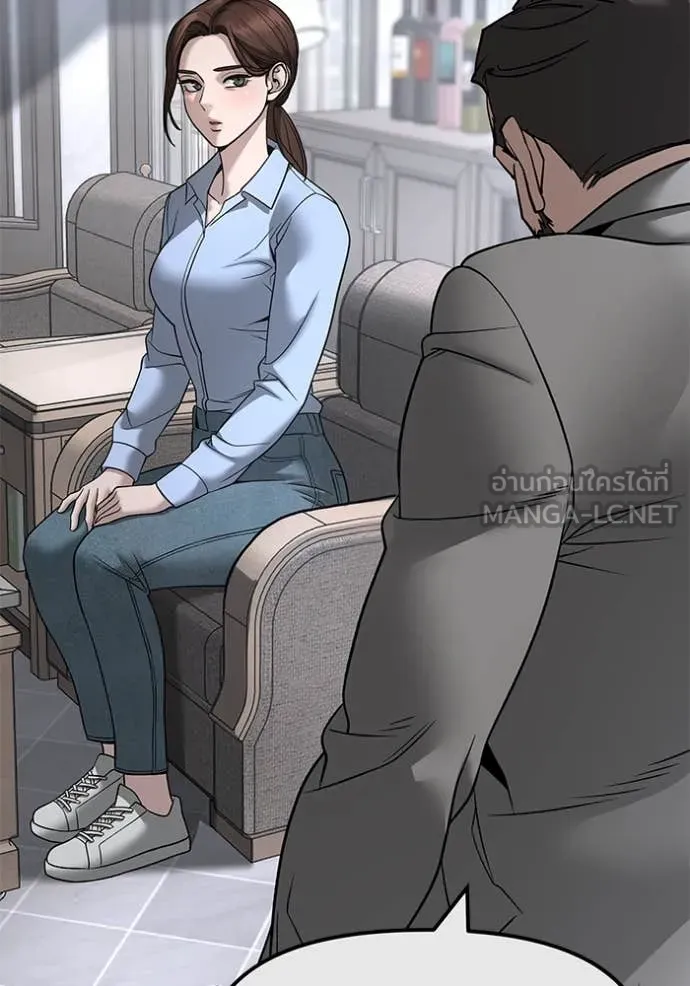 The Bully in Charge Chap 161 - Next Chap 162