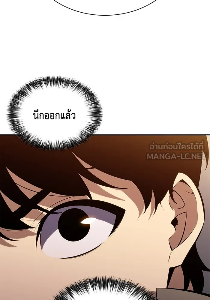 The Regressed Son of a Duke is an Assassin – ลูกชายคนเล็กของดยุกคือมือสังหาร Chap 32 - Next Chap 33