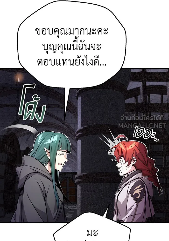 The Dark Magician Transmigrates After 66666 Years – จอมเวทเกิดใหม่ในรอบ 66666 ปี Chap 68 - Next Chap 69