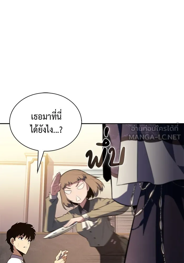 The Regressed Son of a Duke is an Assassin – ลูกชายคนเล็กของดยุกคือมือสังหาร Chap 41 - Next Chap 42