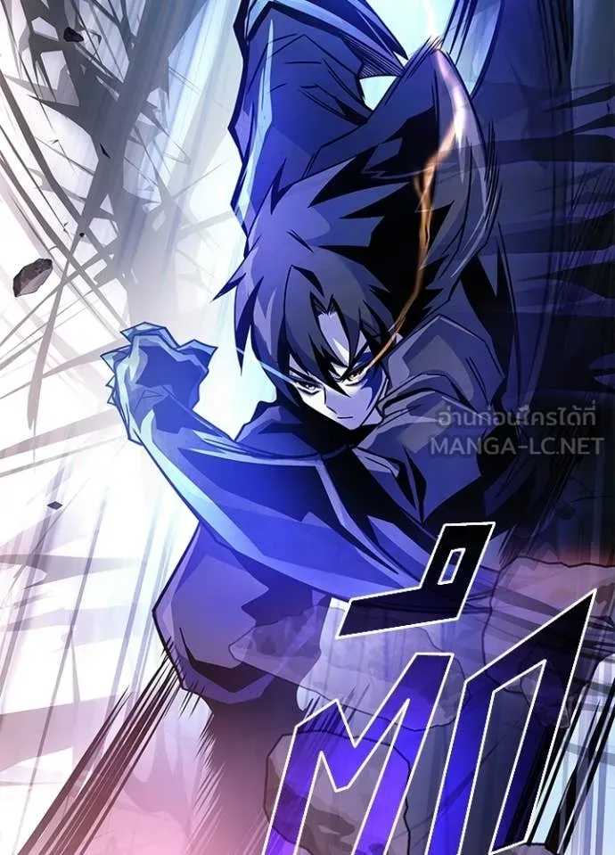 Villain To Kill Chap 211 - Next Chap 212