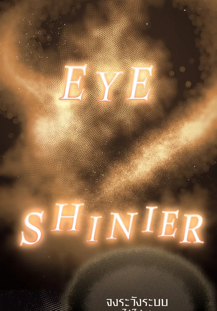 I Obtained a Mythic Item – พลิกชะตาคว้าไอเทมระดับเทพ Chap 126 - Next Chap 127