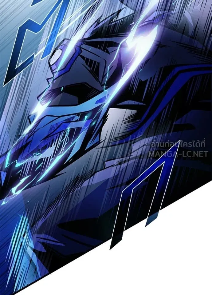 Villain To Kill Chap 223 - Next Chap 224