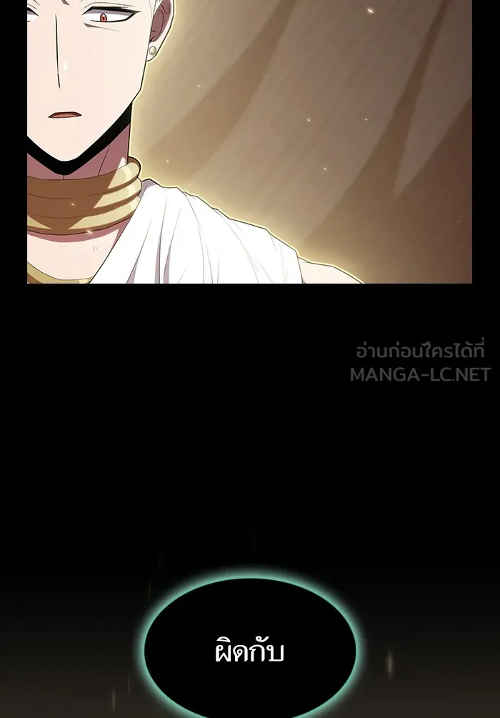 The Tutorial Tower of the Advanced Player – ผู้เล่นขั้นเทพแห่งหอคอยฝึกสอน Chap 131 - Next Chap 132