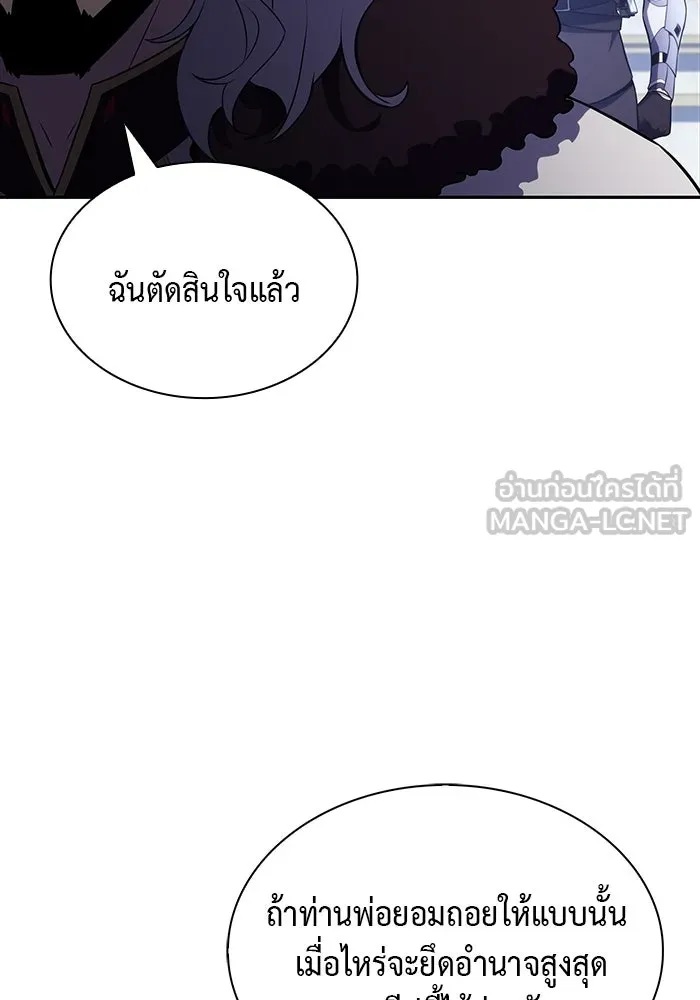 The Regressed Son of a Duke is an Assassin – ลูกชายคนเล็กของดยุกคือมือสังหาร Chap 38 - Next Chap 39