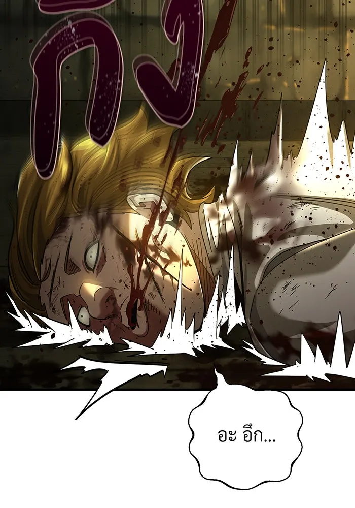 The Dark Magician Transmigrates After 66666 Years – จอมเวทเกิดใหม่ในรอบ 66666 ปี Chap 102 - Next Chap 103