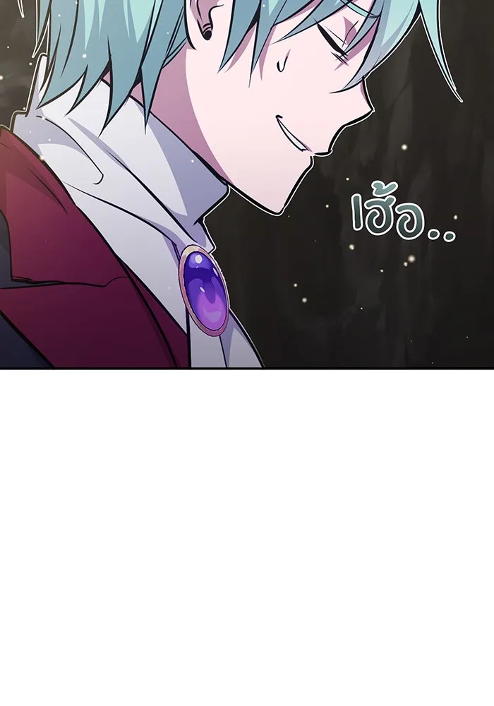 The Dark Magician Transmigrates After 66666 Years – จอมเวทเกิดใหม่ในรอบ 66666 ปี Chap 34 - Next Chap 35